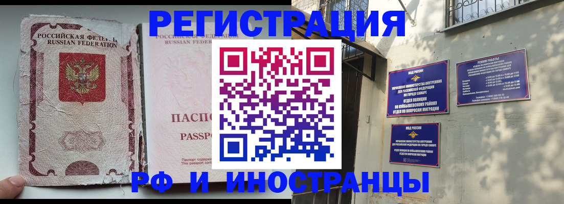 временная регистрация надежно в Коркино